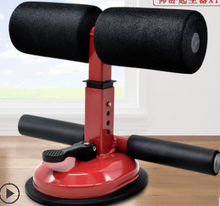 Load image into Gallery viewer, Fitness Sit Up Bar  with Floor Assistance Exercise Stand and Padded Ankle Support